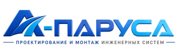 Проектирование и монтаж инженерных систем в Кашире 2026